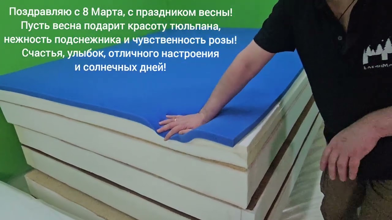 Всем по правильному шедевральному матрасу