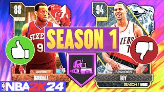 WHICH SEASON 1 CARDS WILL BE WORTH GETTING IN NBA 2K24 MyTEAM?