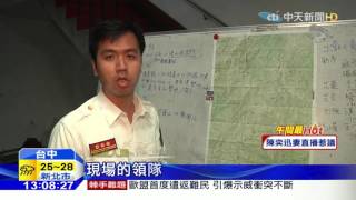 20160404中天新聞　靜宜教授攀百岳　與山友墜谷兩死