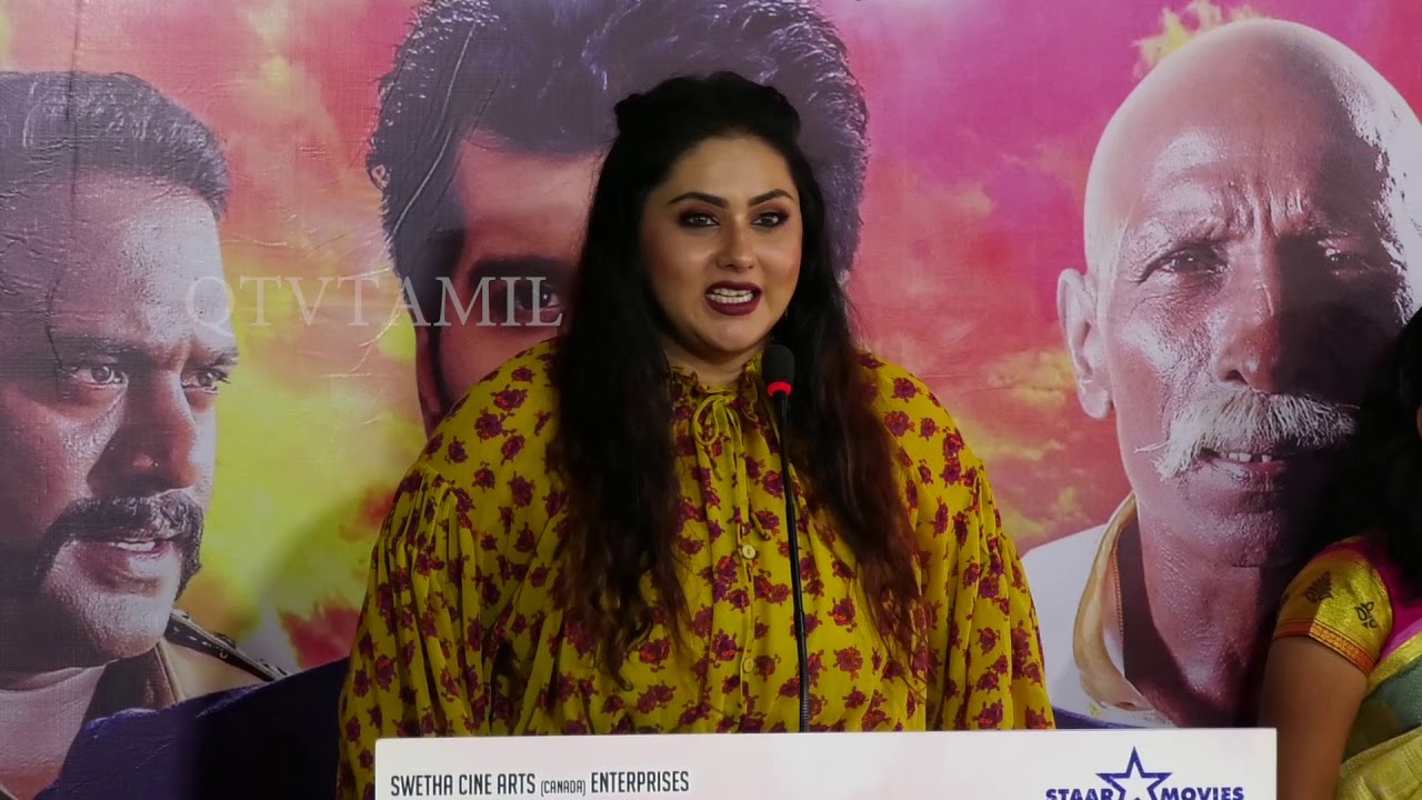 NETHRA MOVIE | AUDIO LAUNCH