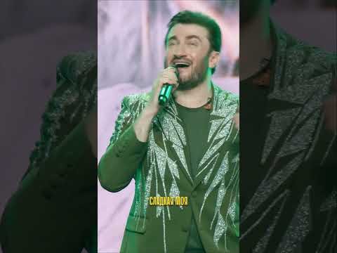 «А меня качает и кружит, струнами любви ночь зазвучит» 🎶