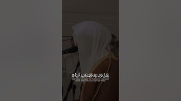 ﴿ فيومئذ وقعت الواقعة ﴾ | تلاوة باكية للشيخ ناصر القطامي من سورة الحاقة من ليالي رمضان 1440هـ