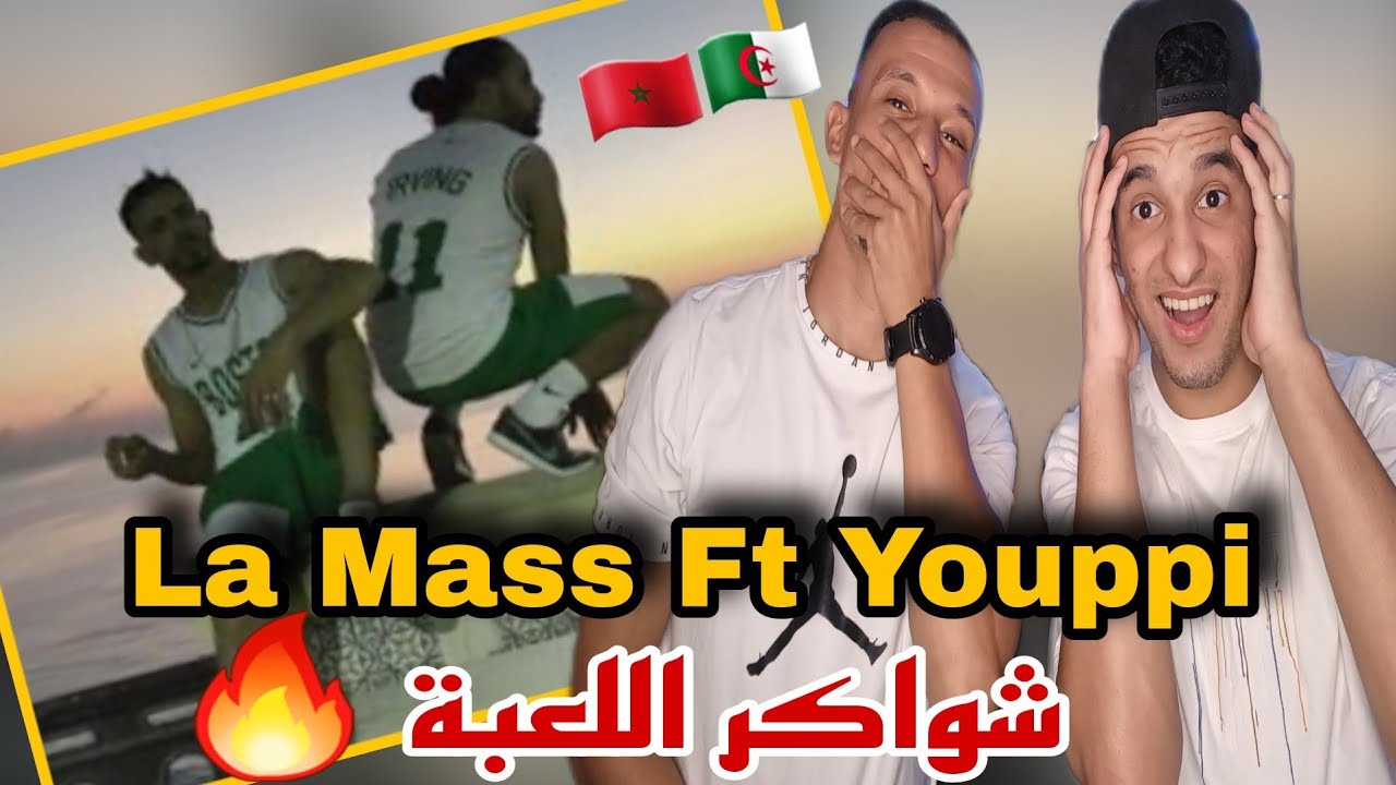 La Mass ft YOUPPI OFFICIEL - Cheminée D'enfer (Reaction)🇲🇦🇩🇿 شواكر اللعبة 🤝
