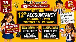 12th Accountancy Unit 1 🔥 Illustration Sum 10 & 11 Explained Solution | Incomplete Records
