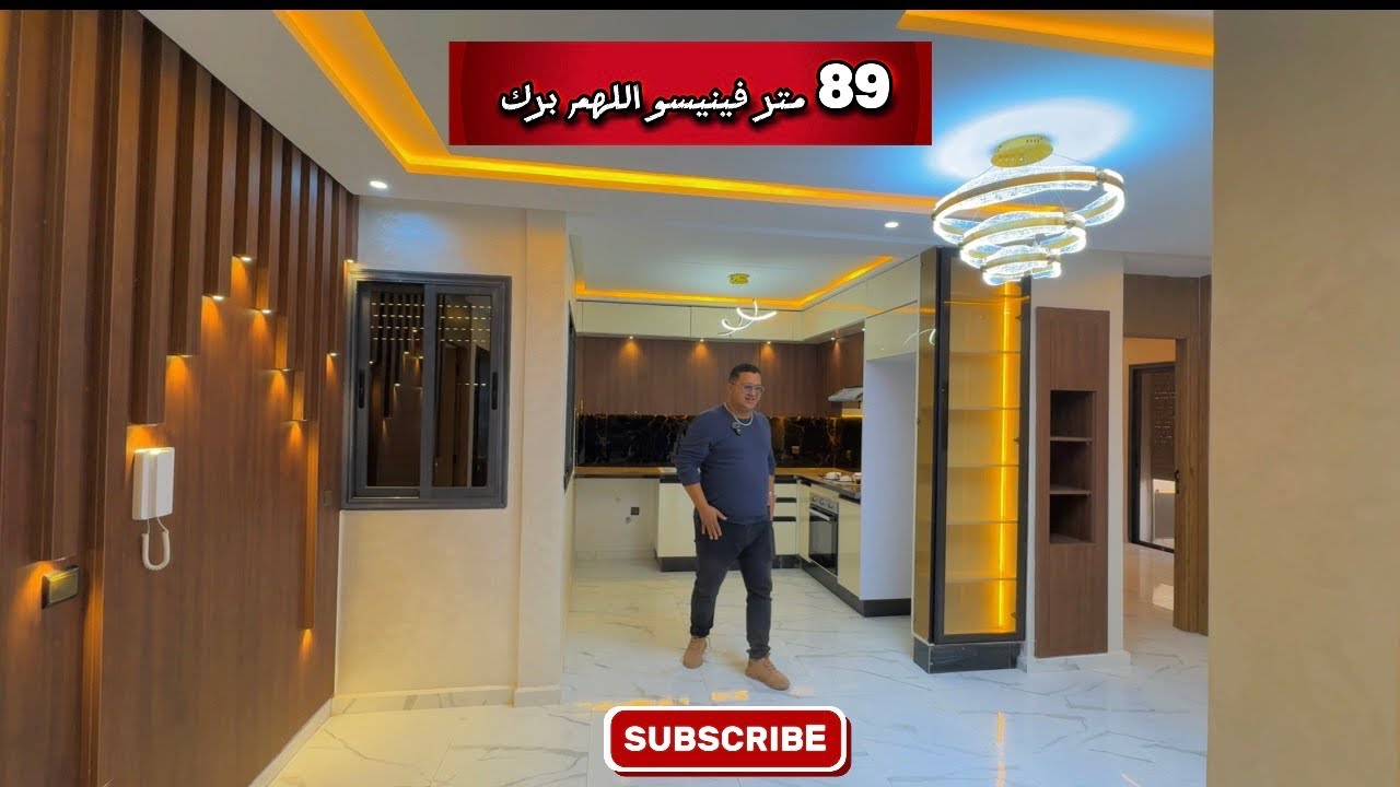 شقة فيلا فينيسو 89 متر 