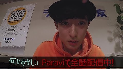 「何かおかしい」30秒予告｜Paraviで全話配信中！