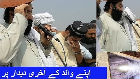 Mufti Muhammad Munir Shakir new video in Father Last Day