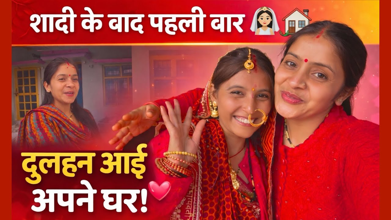 हो गया नुकसान सासू माँ और मुझे 😌😌@poojauttarakhandidailyvlog9419 