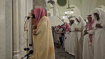من محراب مسجد قباء# الشيخ . د الوليد الشمسان# من سورة الإسراء# من صلاة العشاء الأحد# 1- 1- 1446هـ