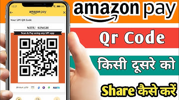 Amazon pay QR code kaise nikale | Amazon pay scanner kaise send kare | Amazon scanner