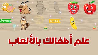 الألغاز التعليمية للأطفال screenshot 3