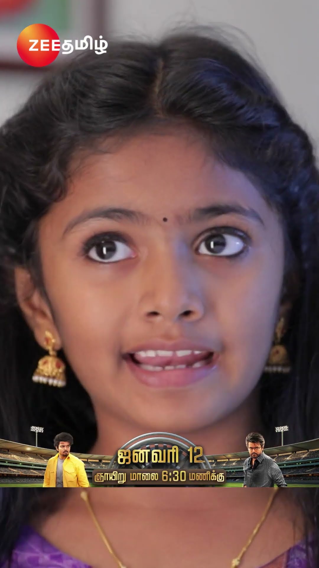 இதயம் (Idhayam) | EPI-546 | Mon-Sat 1.30PM | Zee Tamil #shorts #ytshorts