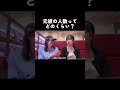社会人女のリアルな元彼の人数ってこんななの!?