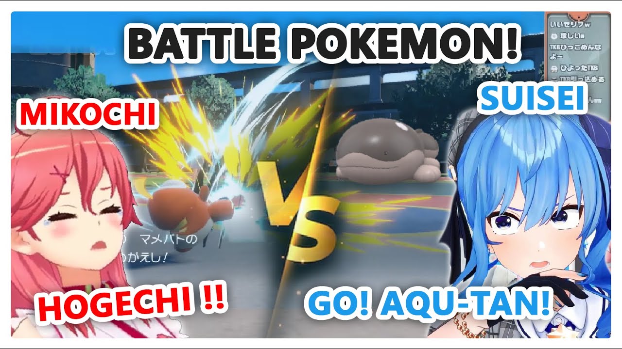 (BATTLE POKEMON #2) DUEL MIKO vs SUISEI | (Hololive Clips)