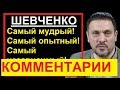 Кто станет следующим "НАЗАРБАЕВЫМ" в КАЗАХСТАНЕ?