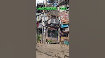 Bán nhà mặt tiền khu làng ốc DƯƠNG BÁ TRẠC Q8 chỉ 4 tỷ nhỉnh SHR hoàn công đủ #bannhaquan8