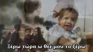 Evergrey When Τhe Walls Go Down Greek Lyrics