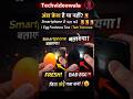 अंडा फ्रेश है या नहीं? 📱 Smartphone से बिना तोड़े पता करें | Egg Freshness Test | Tech Trick Hindi