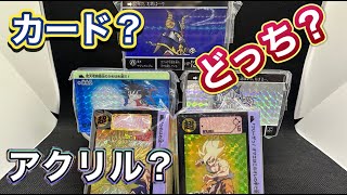 これはカード？ アクリル？ その両方！ アクリルカードダスオブジェ ドラゴンボール＆ＳＤ騎士ガンダムをご紹介します