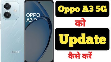 How to update Oppo A3 5G || Oppo A3 5G ko update kaise kare ||