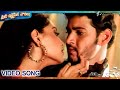 Aleba Aleba Video Song Takkari Donga Movie Mahesh Babu Bipasha Basu Lisa Ray Aleba Aleba Video Song Takkari Donga Movie Mahesh Babu Bipasha Basu Lisa Ray