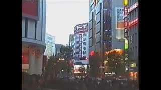 Tokyo,Japan 2000 (Visual Vaporwave Mix)