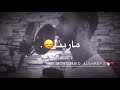 لنا زمان مارينا زفه حمزه المحجوبي2020حصريا لنا زمان مارينا زفه حمزه المحجوبي2020حصريا