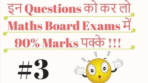 Find the middle term of the sequence formed by all..| Q3 Most Important Maths Question