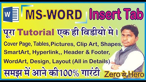 MS WORD INSERT TAB FULL (HINDI) TUTORIAL, MS WORD IN HINDI, INSERT TAB IN HINDI FULL