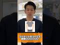 コルセットをつけても腰痛は治らない#台東区 #整体 #整体fixibe上野 #腰痛 #shortvideo #shorts #ギックリ腰