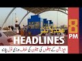 ARY News Headlines | 8 PM | 16 October 2020