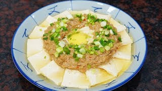 豆腐这样做最好吃，打颗鸡蛋下锅一蒸，营养美味，媳妇特别喜欢吃！【潮州山哥】