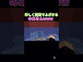 珍しく建築でふざけるのあさんwww からぴち切り抜き カラフルピーチ 珍しく建築でふざけるのあさんwww からぴち切り抜き カラフルピーチ