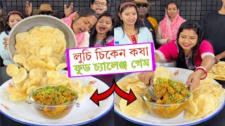 Luchi And Chicken Funny Food Challenge Game With Full Family