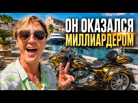 Поехал посмотреть Гаэту. В итоге меня пригласили на виллу