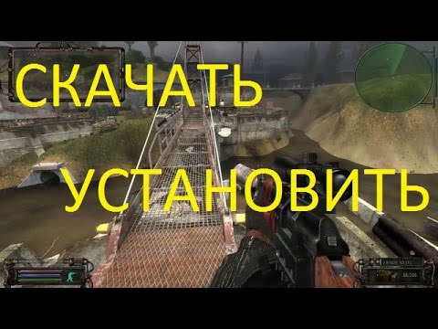 Как установить S T A L K E R оп-2 Народная солянка Объединенный Пак 2