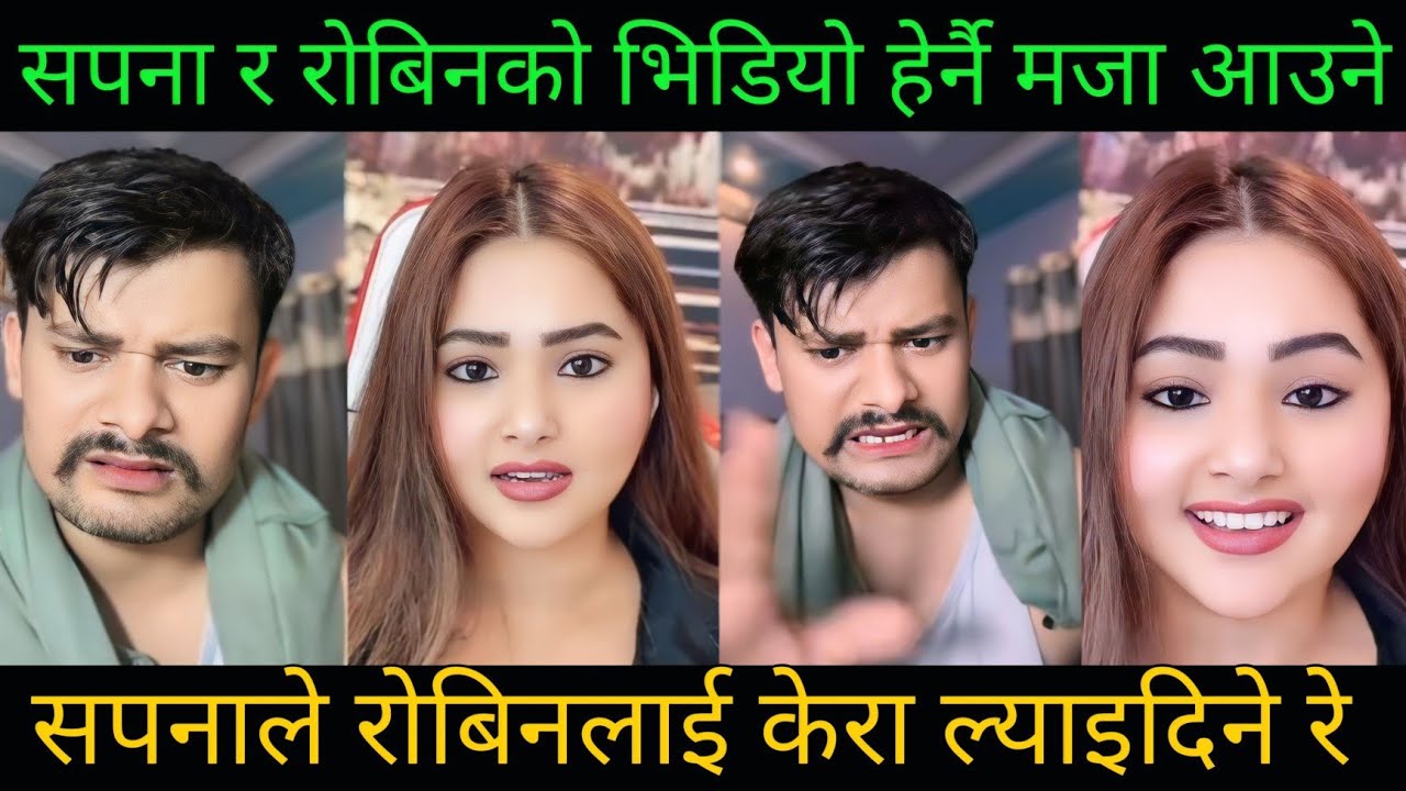 सपनाले रोबिनलाई लास्टै जिस्काउने यार 😂🤣 |  Rooben Khadka TikTok Live
