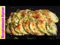 Такая КАРТОШКА С МОЛОДЫМИ КАБАЧКАМИ и сыром частый гость на моем столе! | Creamy Potato Recipe