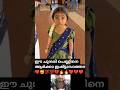Thamil beauty ❤️ഈ ചുന്ദരി പെണ്ണിനെ ഇഷ്ട്ടായോ❤️Beautiful kids wearing traditional dress #beautifulkid