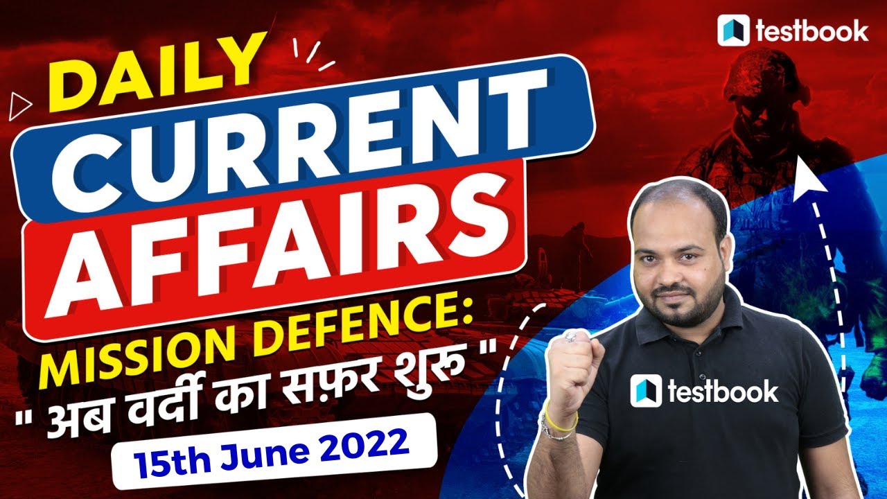 15 June Current Affairs For AFCAT CDS NDA Exam 2022 Daily Current 