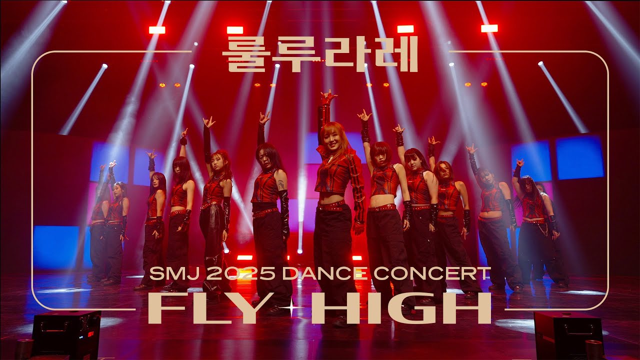 Smj Max SMJ 2025 DANCE CONCERT