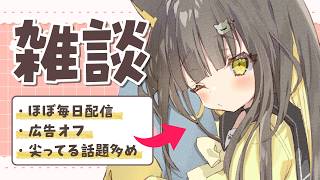 ライファ / Raifaの配信のサムネイル画像