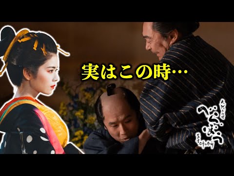 【べらぼう】瀬川・駿河屋・鶴屋・鱗形屋・いね：第8回逆襲の『金々先生』撮影裏話インタビュー【大河ドラマ】