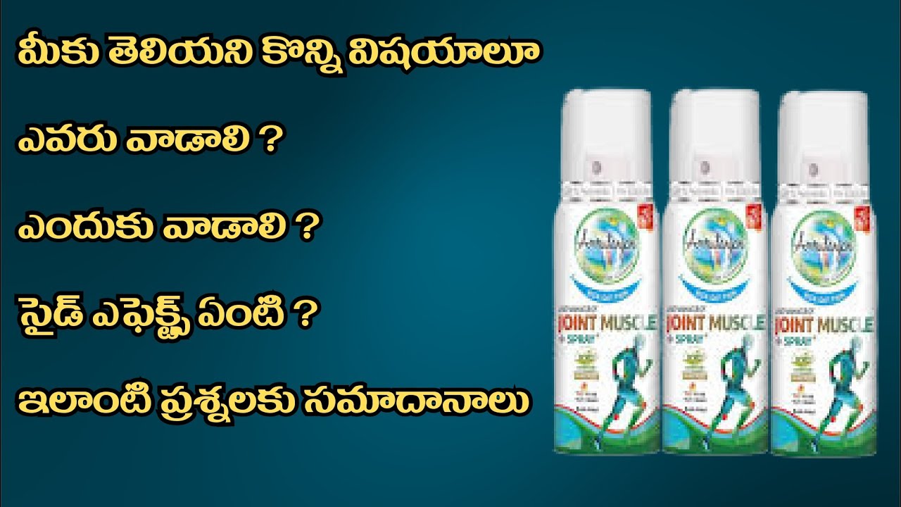 JOINT MUSCLE spray |"Unlock the Secret to Pain-Free Living: Discover the BEST JointPain Relief Spray