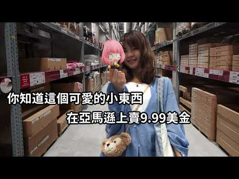 佳欣&辰瑋婚禮開場影片 2022/11/19