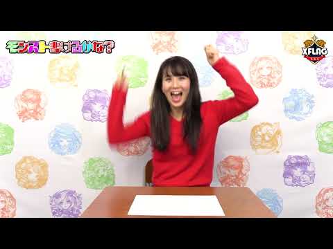 【参考動画】みんなもこんな感じでやってみよう！【モンスト公式】 - 【参考動画】みんなもこんな感じでやってみよう！【モンスト公式】