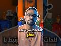 كلمات انگليسي مرتبط با عطر 
