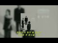 어반자카파 열 손가락 열 손가락 가사 Lyrics 어반자카파 열 손가락 열 손가락 가사 Lyrics