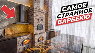 Барбекю в доме без МАНГАЛА | Дизайнерская кухня в Уфе | Барбекю-стол из фильма "Джентельмены"