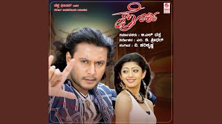 Daane Daane Dayya - Tippu & Sowmya Mahadevan